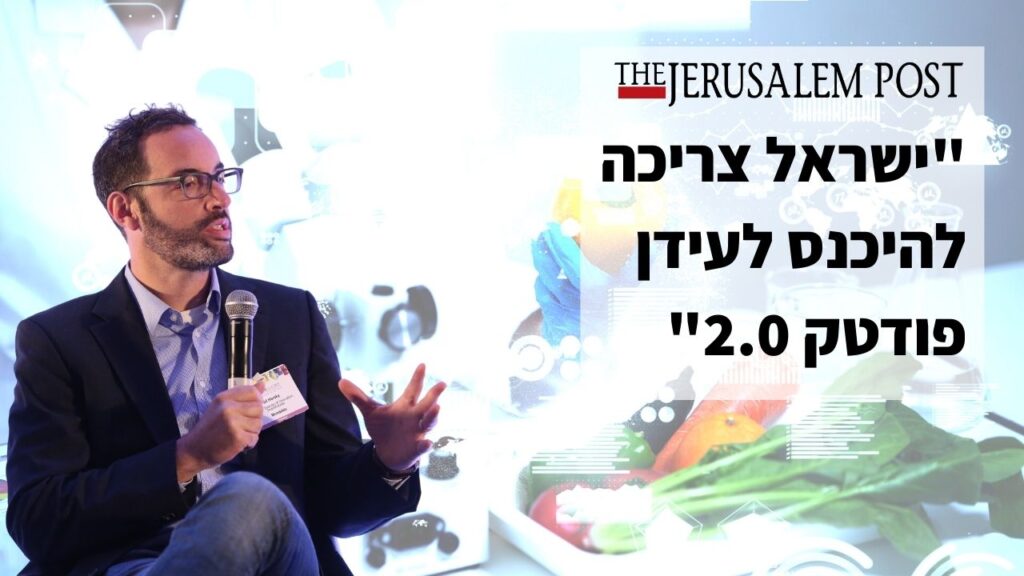 גיל הורסקי (Gil Horsky) באתר Jerusalem Post
